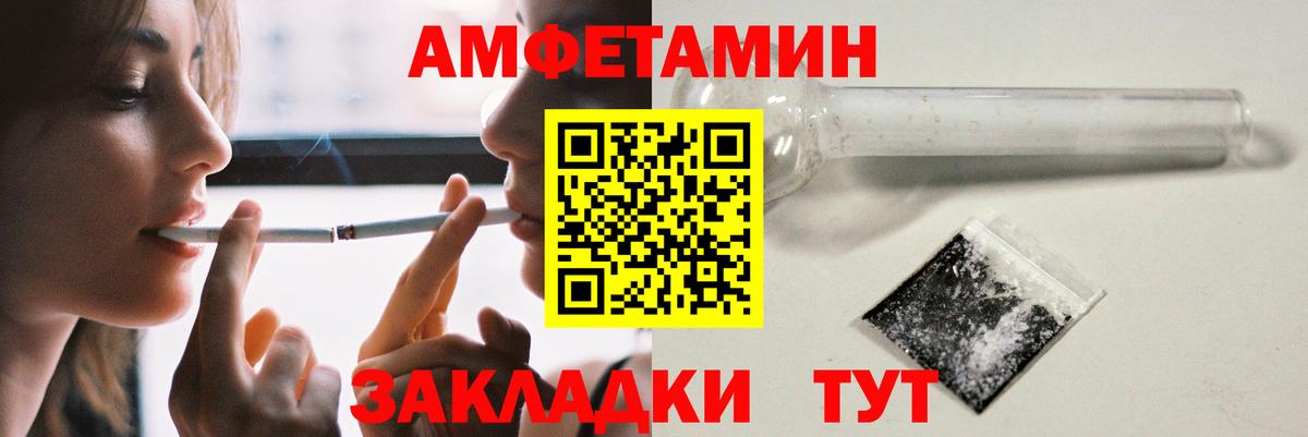 АМФЕТАМИН 97%  Вход с VPN  Артём 