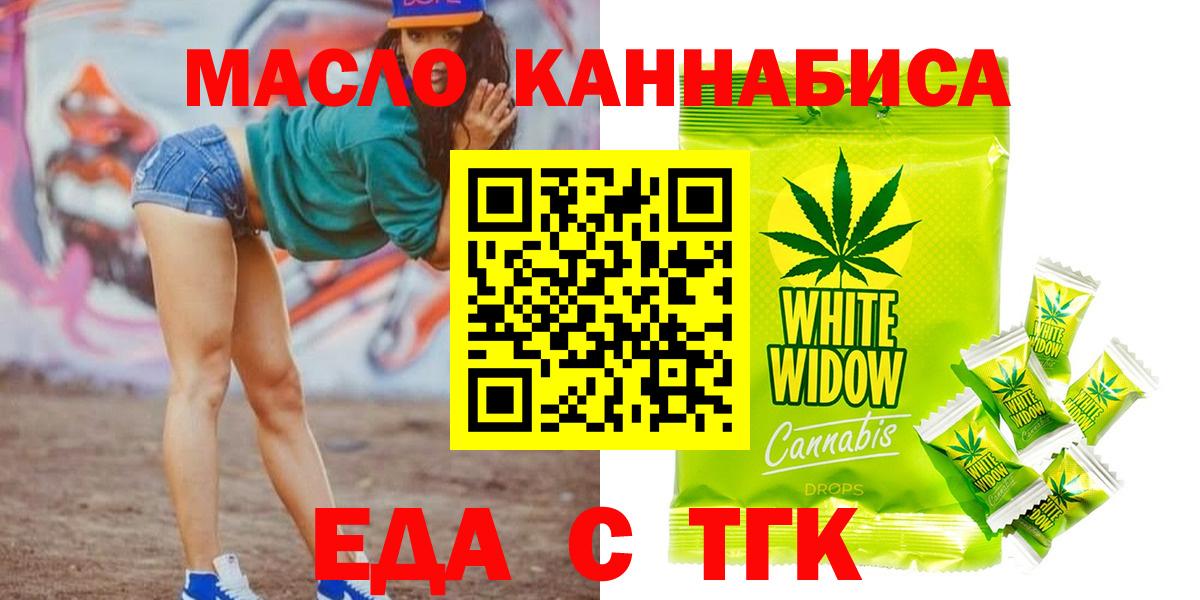 Canna-Cookies марихуана  Вход с VPN  Артём 