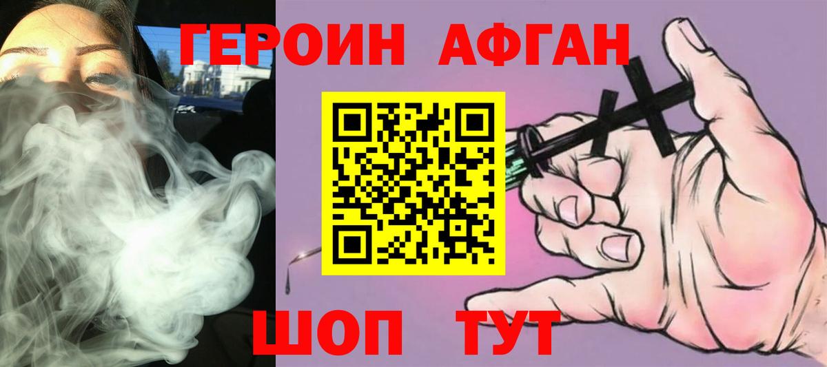 ГЕРОИН герыч Артём