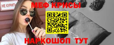 ГАЛЛЮЦИНОГЕННЫЕ ГРИБЫ Ставрополь