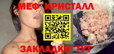 синтетический гашиш Старая Купавна