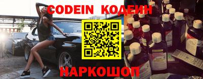синтетический гашиш Старая Купавна