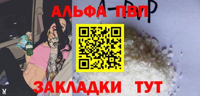 синтетический гашиш Старая Купавна