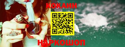 синтетический гашиш Старая Купавна