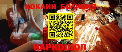 синтетический гашиш Старая Купавна