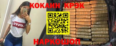 синтетический гашиш Старая Купавна