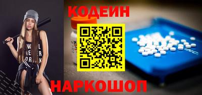 синтетический гашиш Старая Купавна