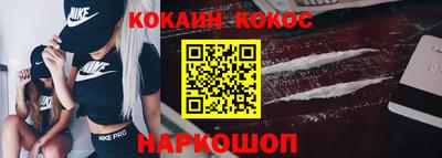 синтетический гашиш Старая Купавна