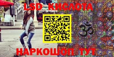 ГАЛЛЮЦИНОГЕННЫЕ ГРИБЫ Ставрополь