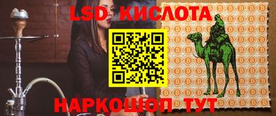 ГАЛЛЮЦИНОГЕННЫЕ ГРИБЫ Ставрополь