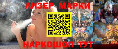 синтетический гашиш Старая Купавна