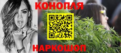 синтетический гашиш Старая Купавна