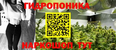 синтетический гашиш Старая Купавна