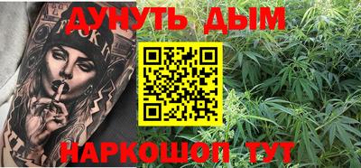 ГАЛЛЮЦИНОГЕННЫЕ ГРИБЫ Ставрополь