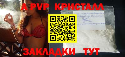 синтетический гашиш Старая Купавна