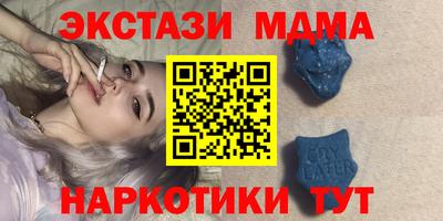 ГАЛЛЮЦИНОГЕННЫЕ ГРИБЫ Ставрополь