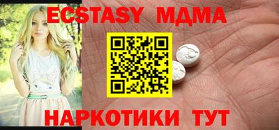 ГАЛЛЮЦИНОГЕННЫЕ ГРИБЫ Ставрополь