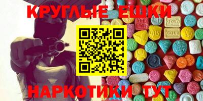 ГАЛЛЮЦИНОГЕННЫЕ ГРИБЫ Ставрополь