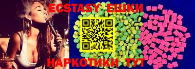 ГАЛЛЮЦИНОГЕННЫЕ ГРИБЫ Ставрополь