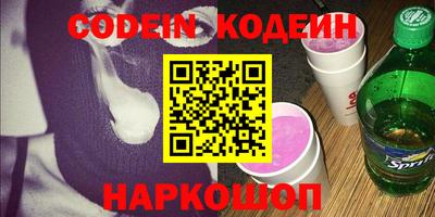 синтетический гашиш Старая Купавна