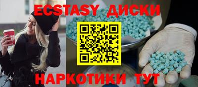 ГАЛЛЮЦИНОГЕННЫЕ ГРИБЫ Ставрополь