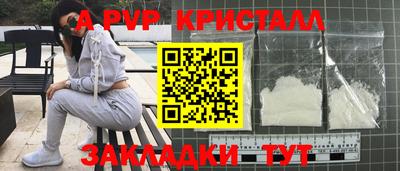 синтетический гашиш Старая Купавна
