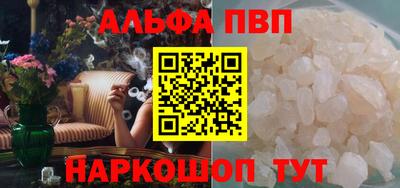 синтетический гашиш Старая Купавна