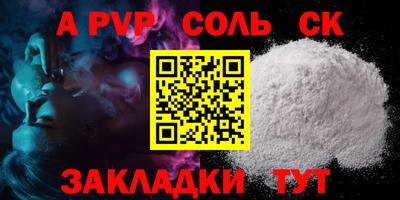 ГАЛЛЮЦИНОГЕННЫЕ ГРИБЫ Ставрополь