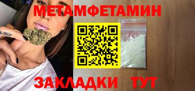ГАЛЛЮЦИНОГЕННЫЕ ГРИБЫ Ставрополь