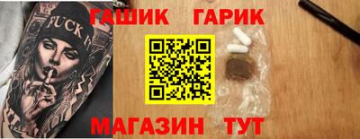 ГАЛЛЮЦИНОГЕННЫЕ ГРИБЫ Ставрополь