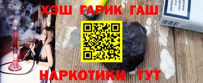 синтетический гашиш Старая Купавна