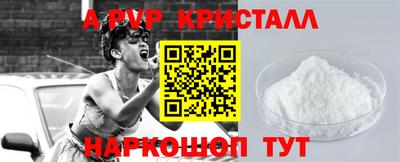 ГАЛЛЮЦИНОГЕННЫЕ ГРИБЫ Ставрополь