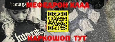 ГАЛЛЮЦИНОГЕННЫЕ ГРИБЫ Ставрополь