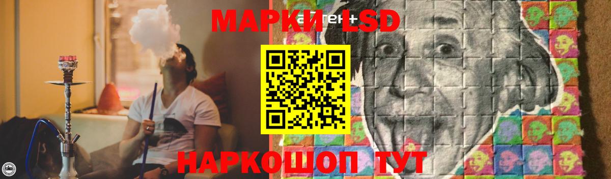 LSD-25 экстази кислота  Вход с VPN  ЛСД экстази  ЛСД экстази кислота  Артём 