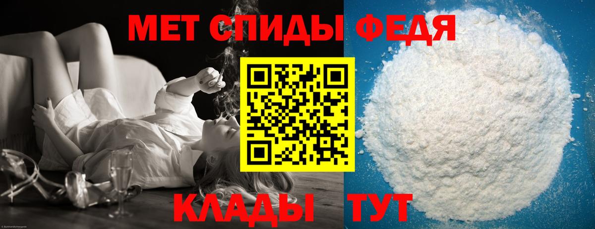 Артём  Первитин пудра  Вход с VPN 