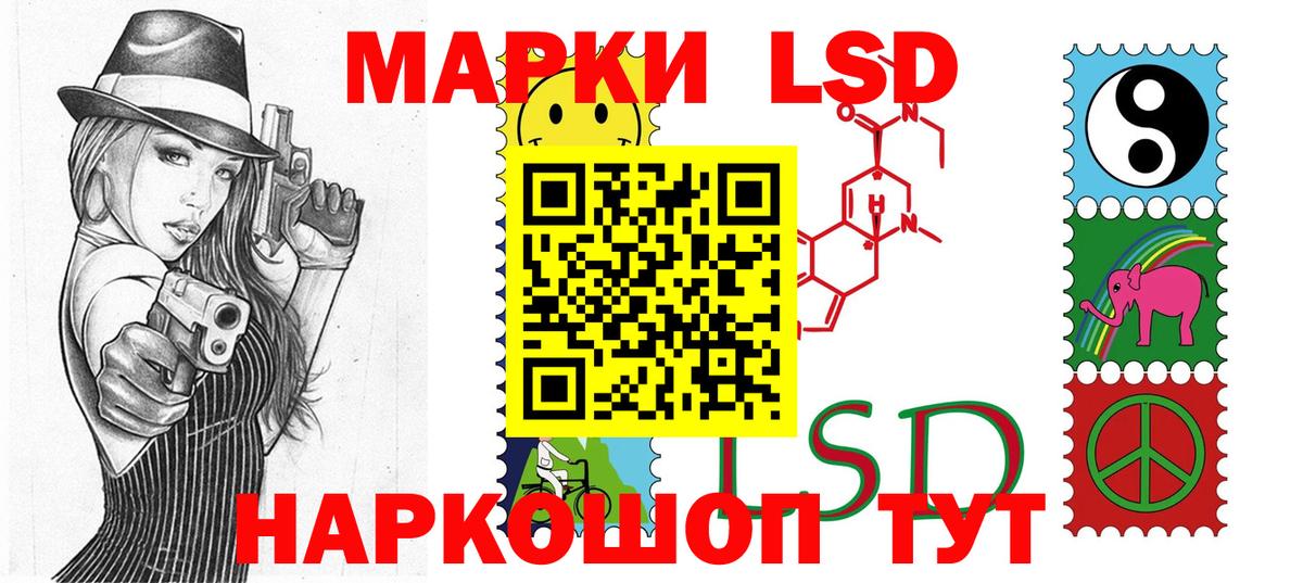Марки 25I-NBOMe 1,8мг  Марки 25I-NBOMe  Артём  Вход с VPN  Марки 25I-NBOMe 1,8мг 
