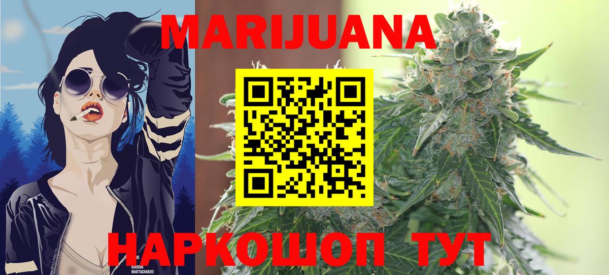 Каннабис OG Kush  Шишки марихуана тримм  Вход с VPN  Шишки марихуана планчик  Артём 