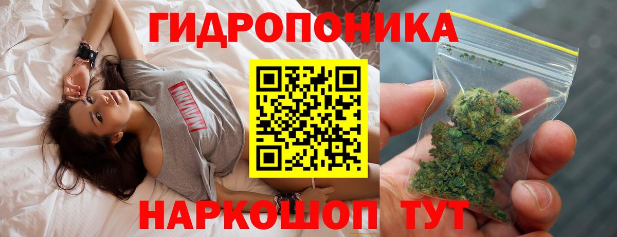 Канабис LSD WEED Артём